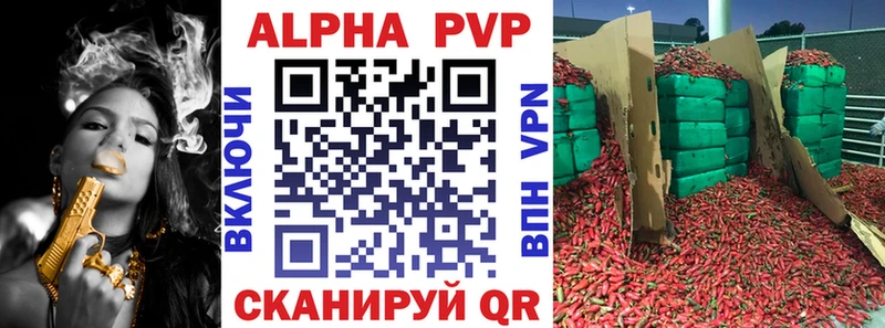 Где найти наркотики Демидов COCAIN  МЕФ  Alpha-PVP  Бошки Шишки  ГАШ 