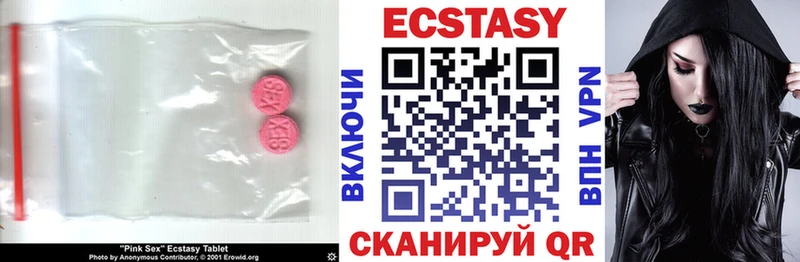 ЭКСТАЗИ Punisher  Демидов 