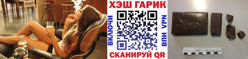 Гашиш Ice-O-Lator  Демидов 