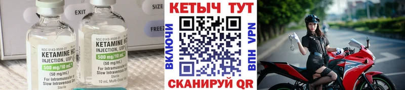 КЕТАМИН VHQ  Демидов 