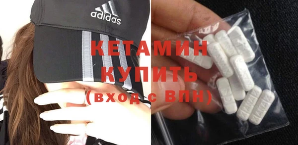 прущая мука Богородск