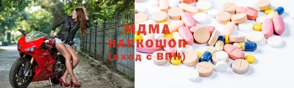 кокаин Богородицк