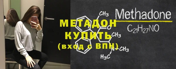 скорость mdpv Бронницы