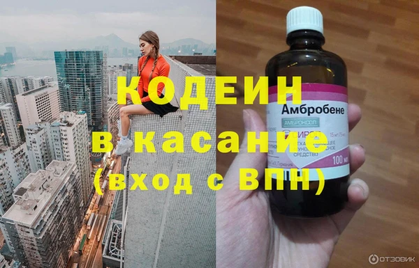 PSILOCYBIN Беломорск