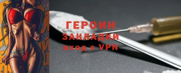 скорость mdpv Бронницы
