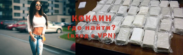 сатива Бугульма