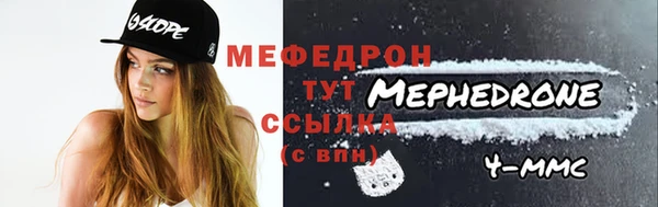 прущая мука Богородск