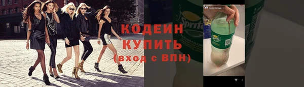 кокаин Богородицк