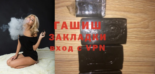 кокаин Богородицк