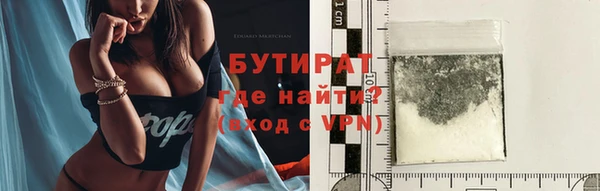 кокаин Богородицк
