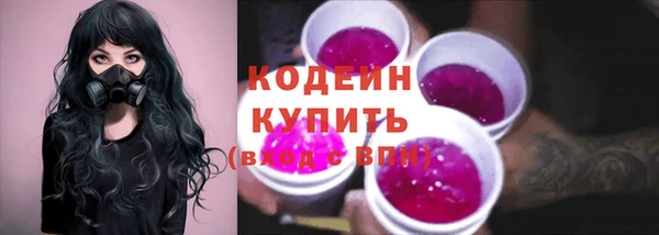 кокаин Богородицк