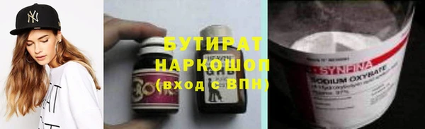 скорость mdpv Бронницы
