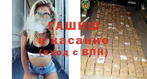 скорость mdpv Бронницы