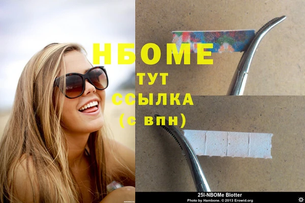 прущая мука Богородск