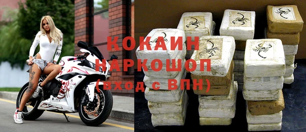 прущая мука Богородск