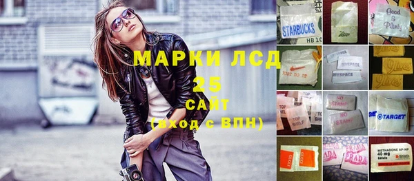 сатива Бугульма