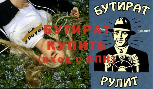 кокаин Богородицк
