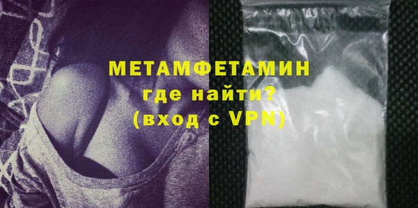 сатива Бугульма