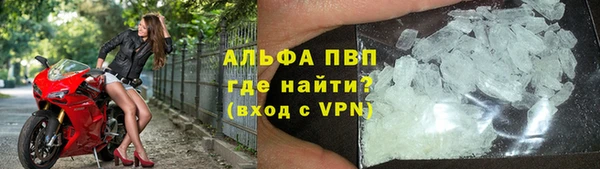 сатива Бугульма