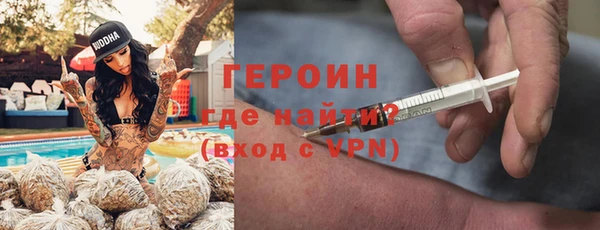 скорость mdpv Бронницы