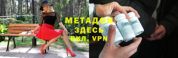 сатива Бугульма