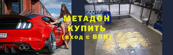 сатива Бугульма