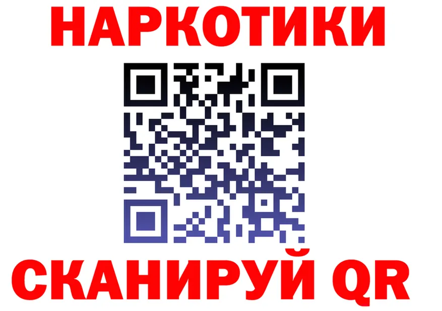 Наркота маркетплейс состав Демидов