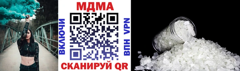 гидра ССЫЛКА  цена наркотик  Демидов  МДМА кристаллы 
