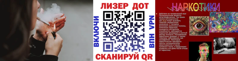 МЕГА зеркало  Демидов  Наркотические марки 1500мкг 