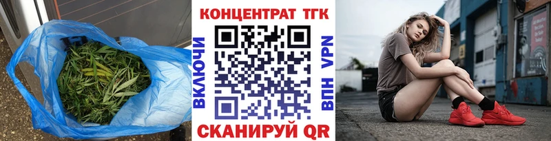 ТГК THC oil где купить наркоту Демидов