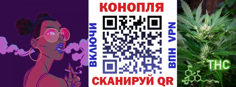 МАРИХУАНА SATIVA & INDICA  Демидов 